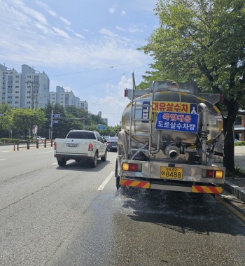 폭염 대비